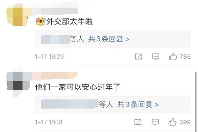 在汤加失联的中国男子找到了！火山喷发造成首例死亡被确认……休闲区蓝鸢梦想 - Www.slyday.coM