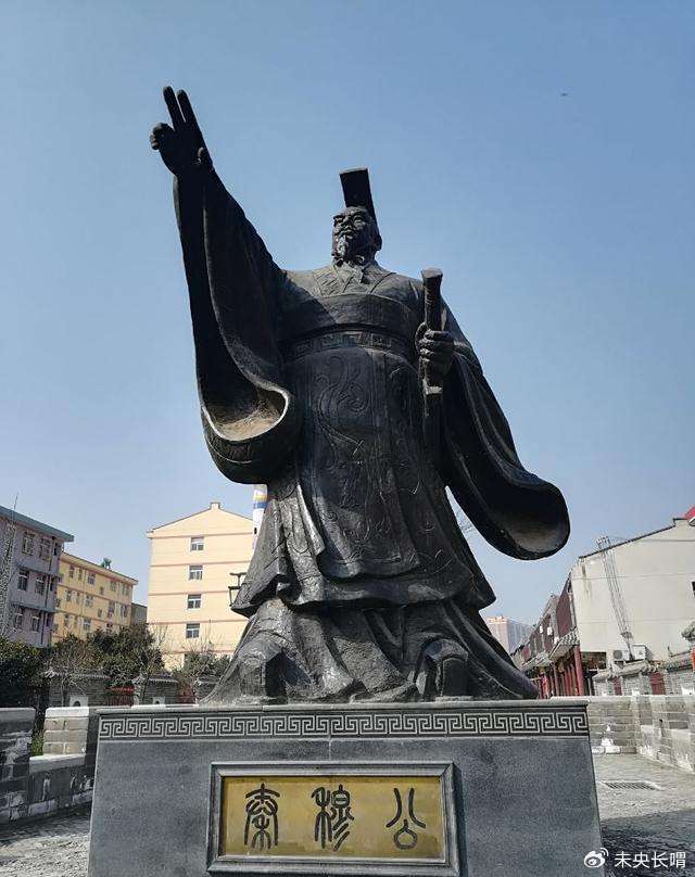 秦穆公薨逝后177人为之殉葬遭到指责,也导致秦国的人才流失|秦朝|陪葬|历史|黄鸟|太后_新浪新闻