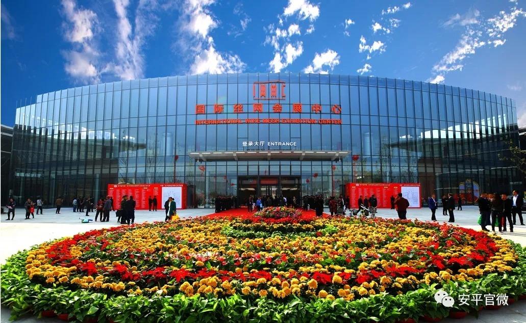 中国61安平国际丝网博览会的连续成功举办,不仅充分展示了安平县