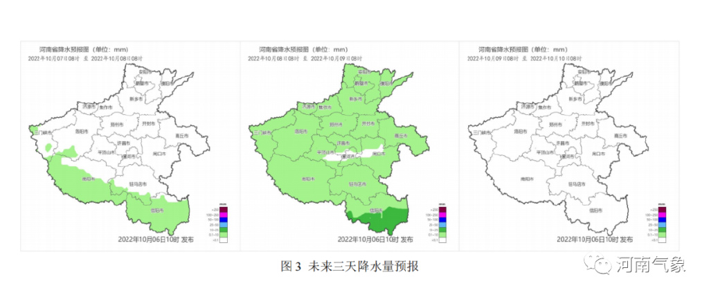 【秋收秋种气象服务日报】今明两天北部西部雨水暂歇 加紧抢收抢晒休闲区蓝鸢梦想 - Www.slyday.coM 【秋收秋种气象服务日报】今明两天北部西部雨水暂歇 加紧抢收抢晒休闲区蓝鸢梦想 - Www.slyday.coM