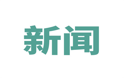 西安本土确诊病例超千例 到了与病毒殊死较量的关键时期休闲区蓝鸢梦想 - Www.slyday.coM