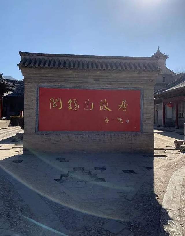 山西定襄，终于出圈了