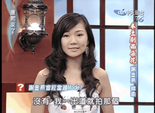 猪哥亮在一次采访中说已经跟谢金燕很久没联络过,都不知道她已经生了