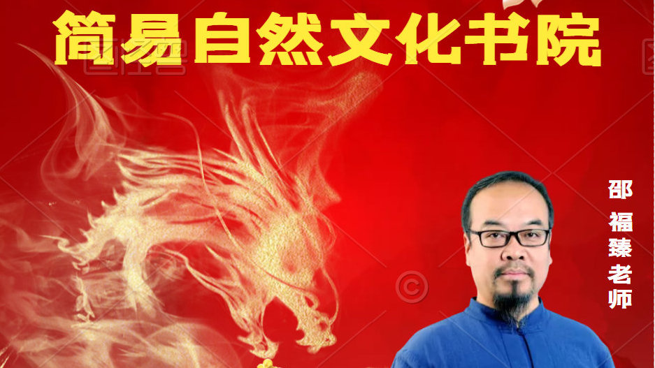 有谁听说过,北宋年间的易学大师,邵雍文化创始人-邵康节