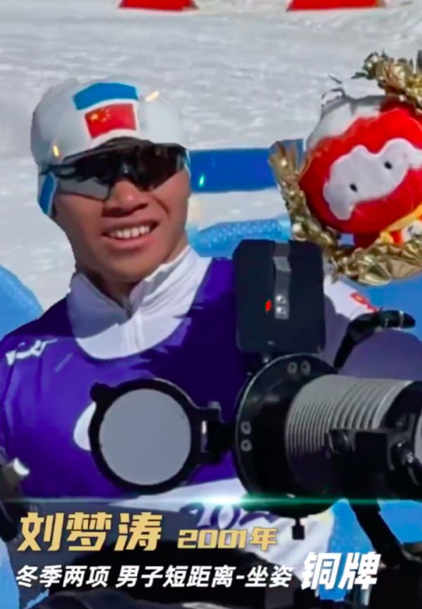 冬残奥赛场上的中国00后：已获9枚奖牌