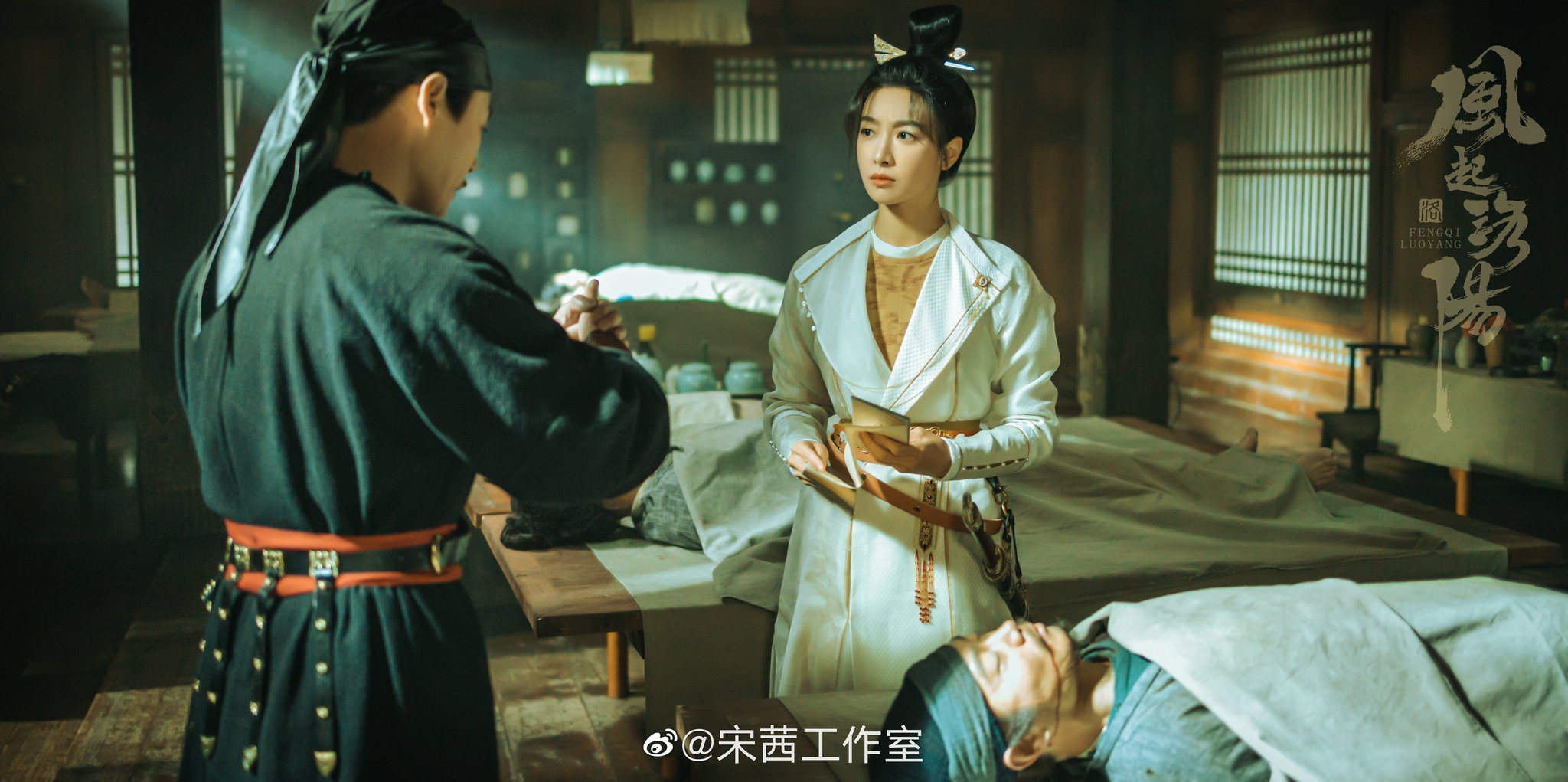 风声鹤唳初见,洛阳城内疑云,迷雾散尽故里逢春……__财经头条