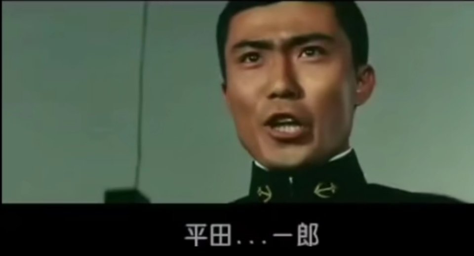 突然发现 阿 海军 里头第三个报名字的也叫平田一郎 突然发现 阿 海军 里头第三个报名字的也叫平田一郎