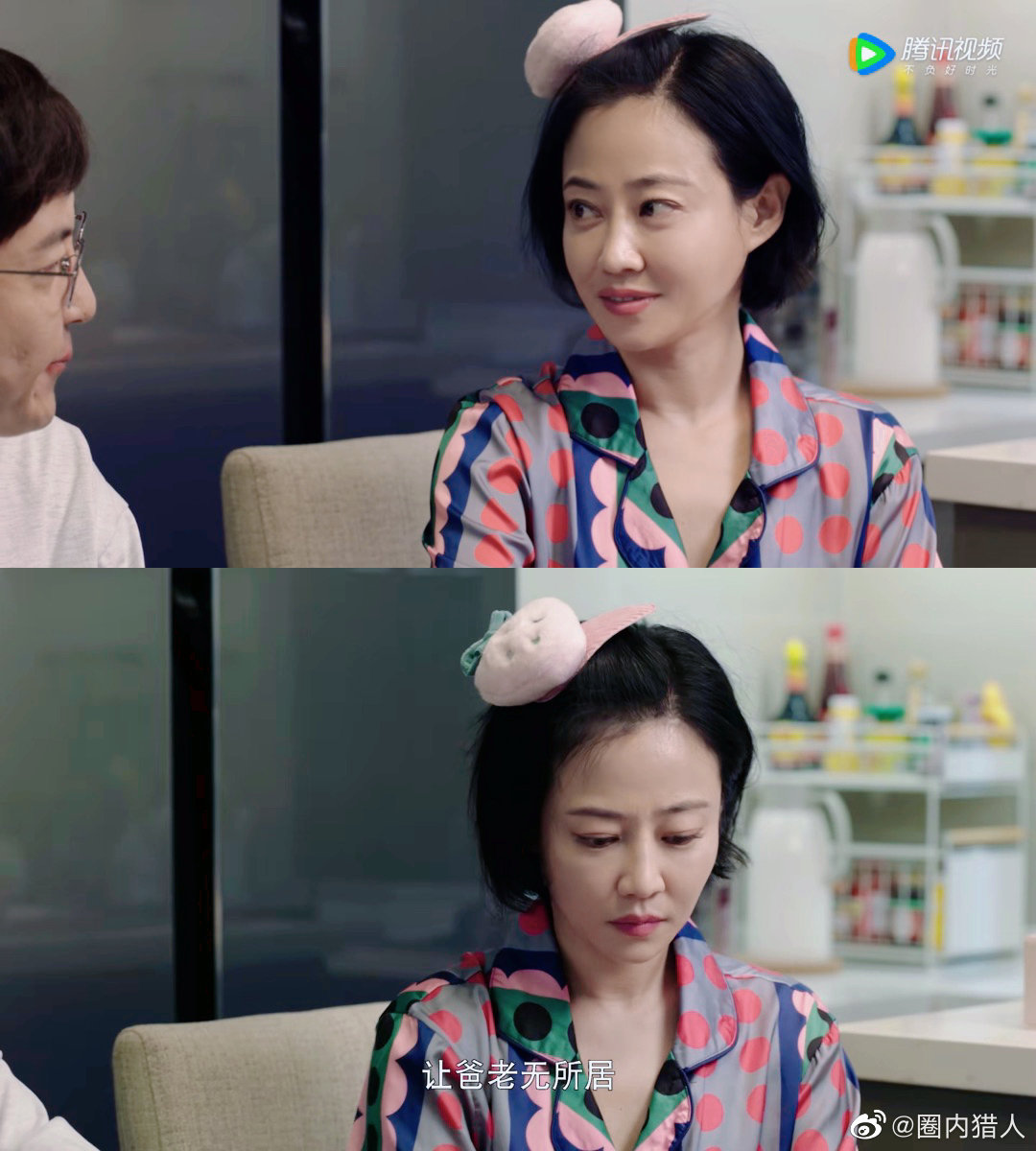 追爱|谭卓|肖楠_新浪新闻