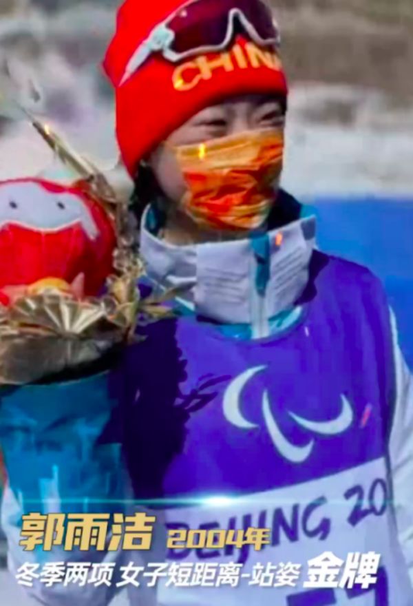 冬残奥赛场上的中国00后：已获9枚奖牌休闲区蓝鸢梦想 - Www.slyday.coM