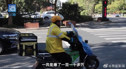 6年存100万外卖小哥准备杭州全款买房休闲区蓝鸢梦想 - Www.slyday.coM