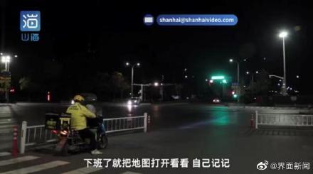 6年存100万外卖小哥准备杭州全款买房休闲区蓝鸢梦想 - Www.slyday.coM