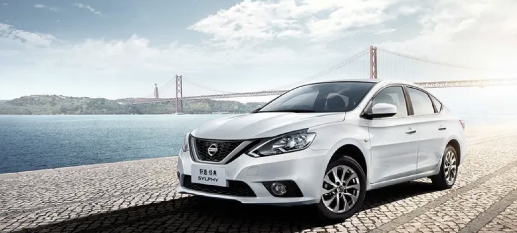 新款日产轩逸经典上市啥这车还在卖