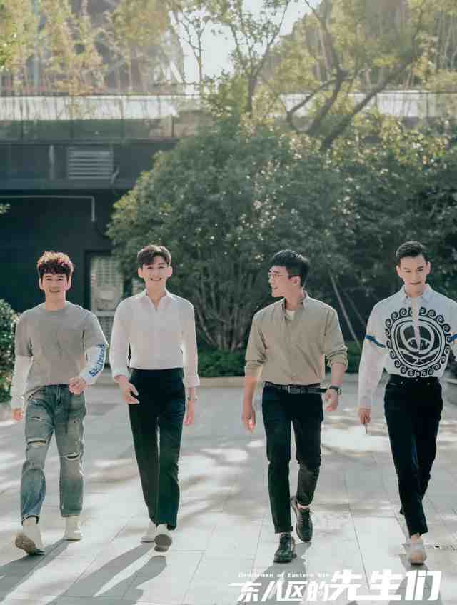 官媒下场批评,网友吐槽连篇,《东八区的先生们》逃不开三大雷区休闲区蓝鸢梦想 - Www.slyday.coM 官媒下场批评,网友吐槽连篇,《东八区的先生们》逃不开三大雷区休闲区蓝鸢梦想 - Www.slyday.coM