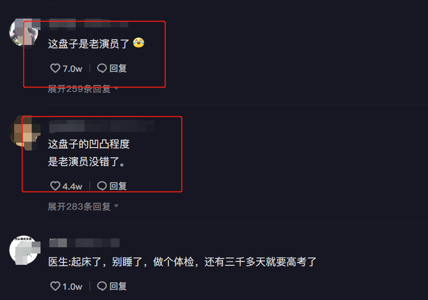 做胎心监护时，医生在孕肚子上面敲铁盘，网友：这盘子是老演员了休闲区蓝鸢梦想 - Www.slyday.coM