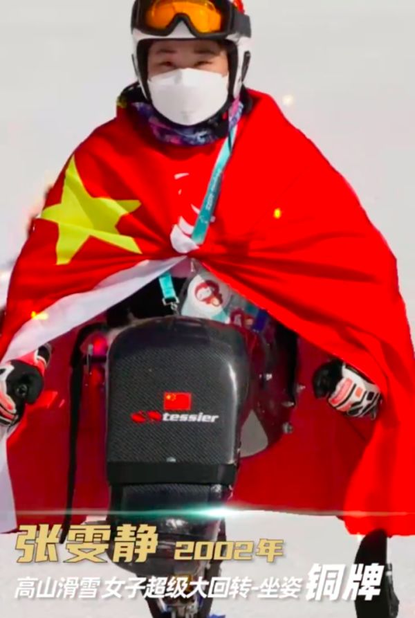 冬残奥赛场上的中国00后：已获9枚奖牌休闲区蓝鸢梦想 - Www.slyday.coM