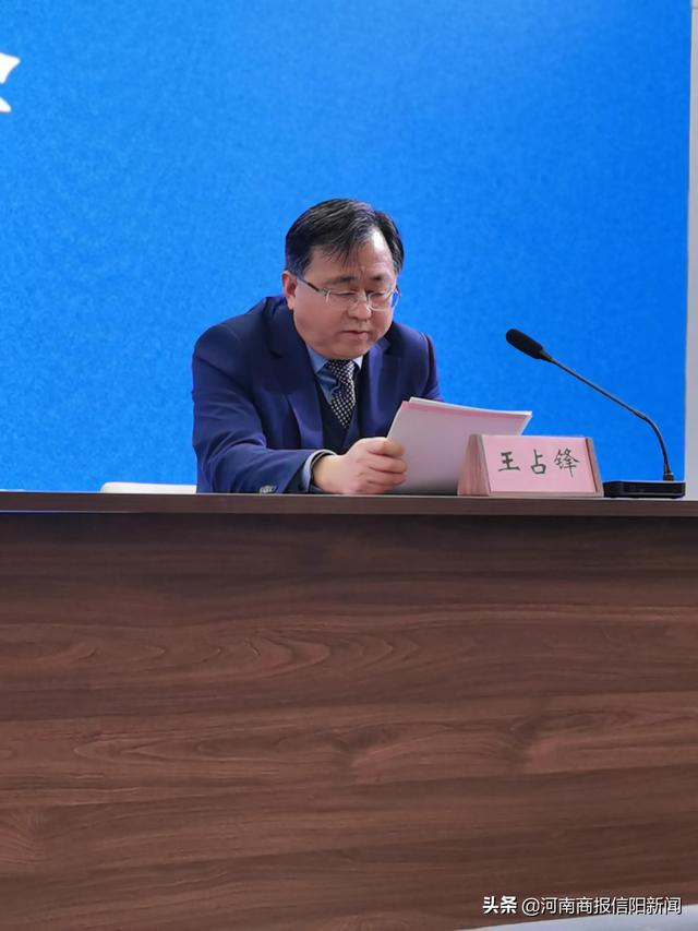 信阳市人大常委会党组成员,副秘书长,机关党组书记王占锋说,本次会议