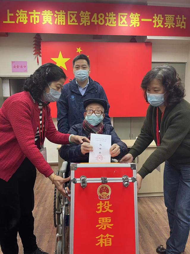 百岁老人行使选举权：我这一票要投给最信得过的代表休闲区蓝鸢梦想 - Www.slyday.coM