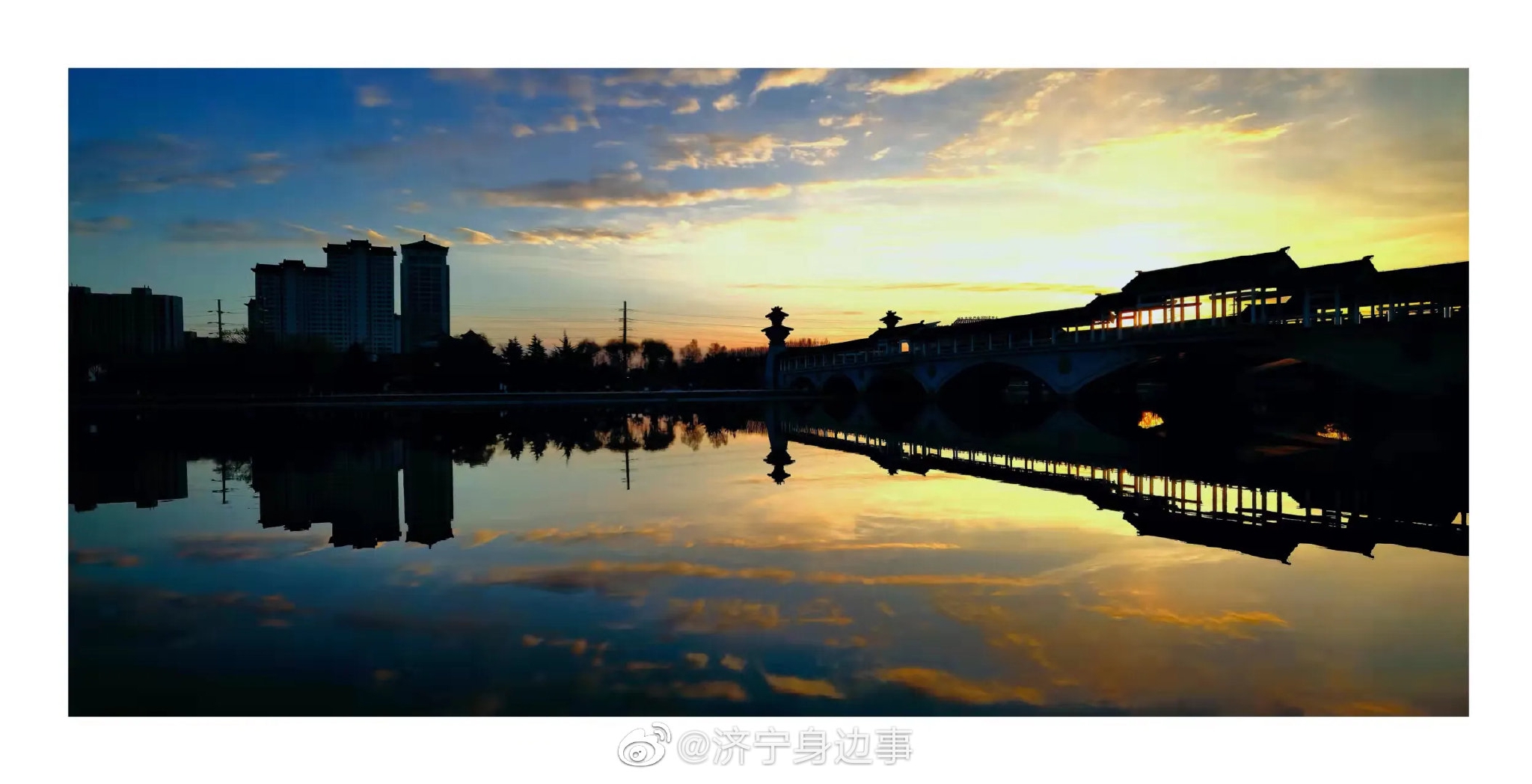 济宁沂河光影拍于曲阜沂河岸边