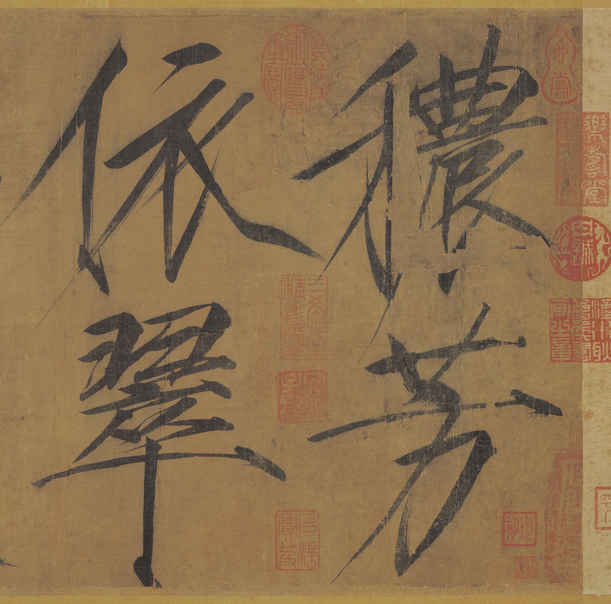 赵佶|秾芳诗帖_高清图集_新浪网