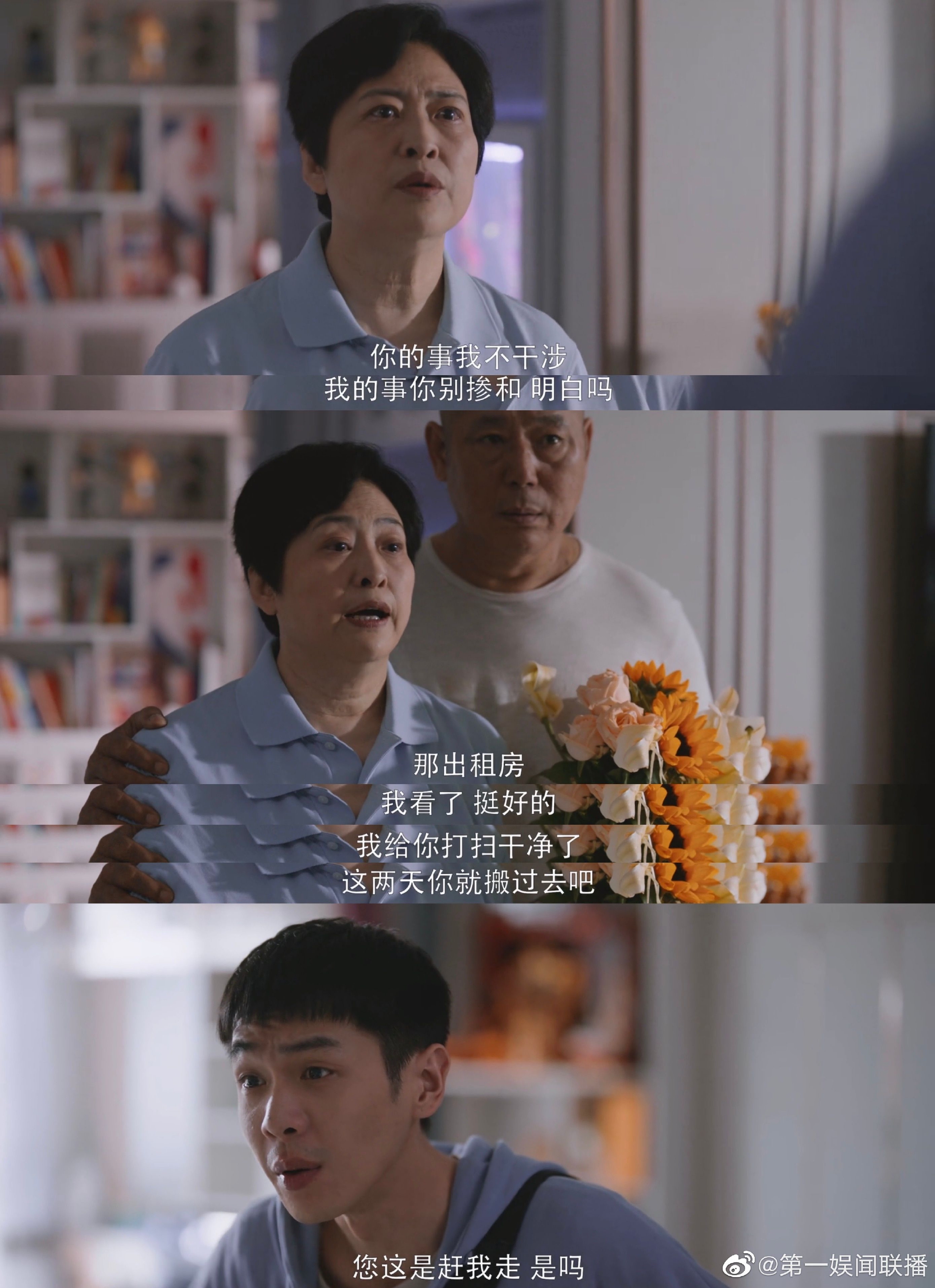 看被李大为妈妈气死，上一秒我还在说李大为家庭氛围真好……休闲区蓝鸢梦想 - Www.slyday.coM