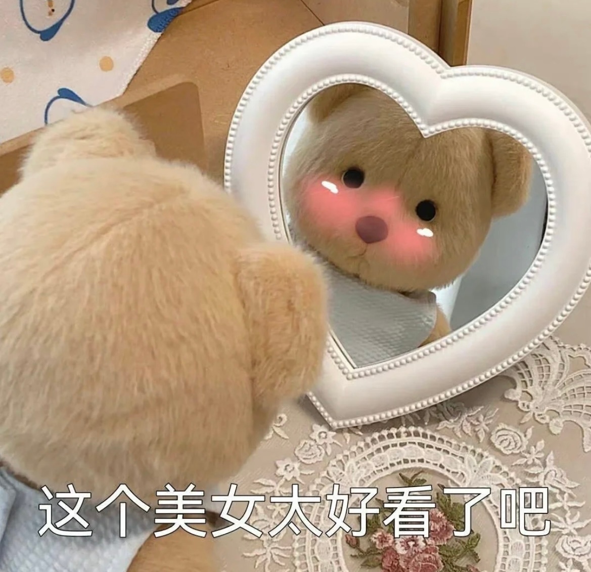 为什么女孩子有那么多可爱自信的表情包