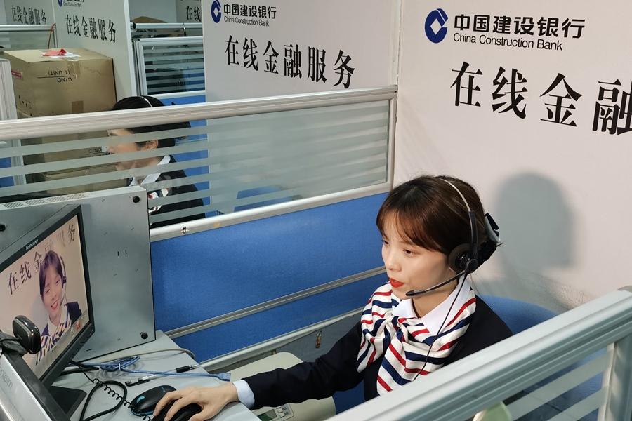 建设银行福建省分行:筑牢金融服务保障线 为八闽战“疫”注入“蓝色力量”休闲区蓝鸢梦想 - Www.slyday.coM 建设银行福建省分行:筑牢金融服务保障线 为八闽战“疫”注入“蓝色力量”休闲区蓝鸢梦想 - Www.slyday.coM