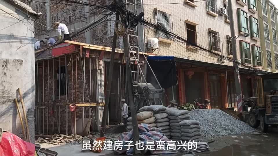 潮汕农村小伙建房子封顶他却开心不起来生活不容易