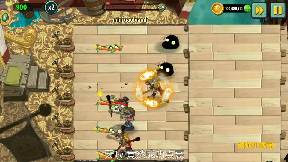 pvz2植物大战僵尸盘点哪些植物可以点亮僵尸的火把