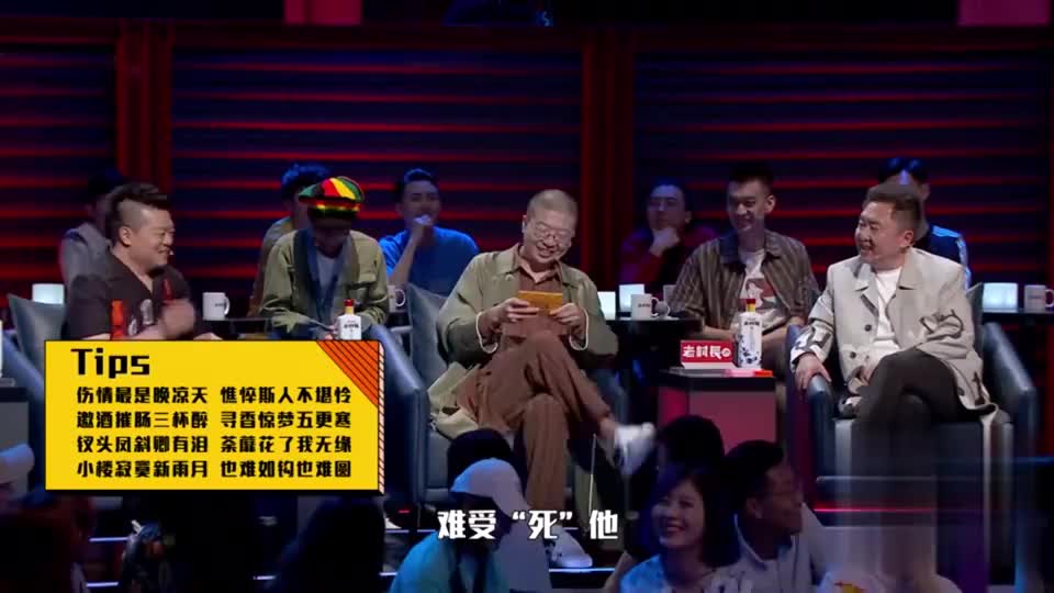 郭德纲常用定场诗居然是马东写的还是首失恋诗