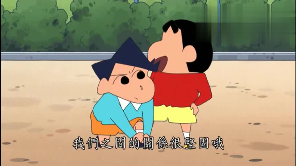 蜡笔小新超没默契cp风间郁闷到哭