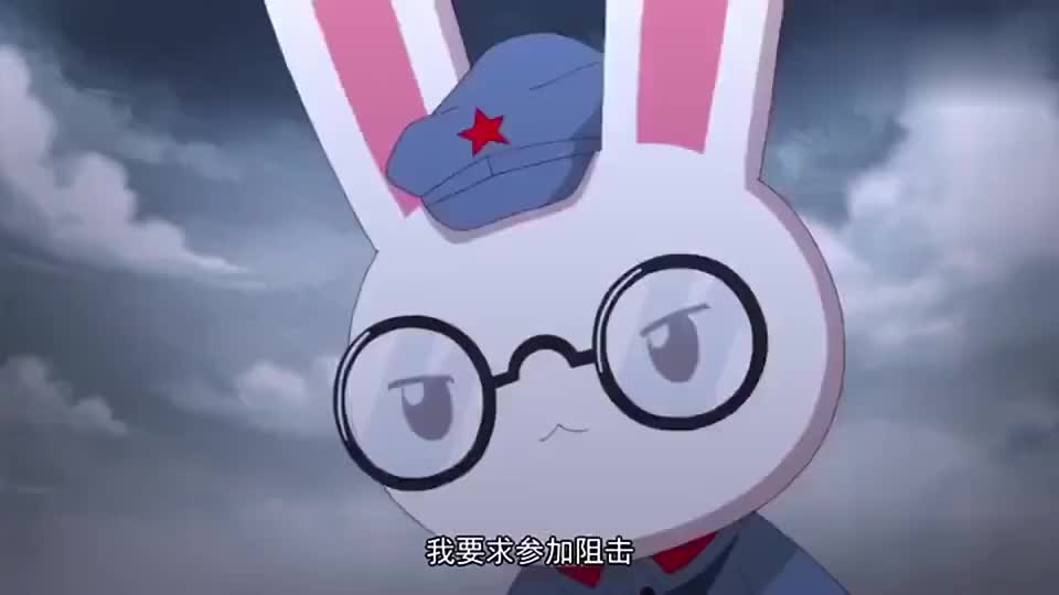 那兔秃子一听汉斯喵来了立马变身宇宙最强前来迎接