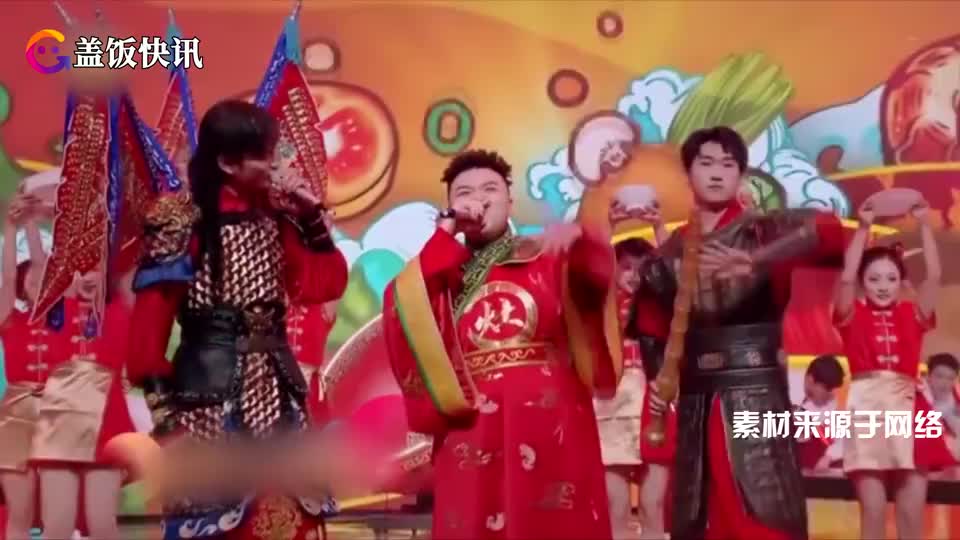 蔡国庆扮财神爷表演rap 12秒歌词一口气唱完 丝毫不输艾福杰尼 蔡国庆扮财神爷表演rap 12秒歌词一口气唱完 丝毫不输艾福杰尼