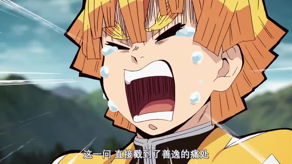 热血动漫 炭治郎遇到浑身是鼓的鬼 拍一下空间就会瞬间改变