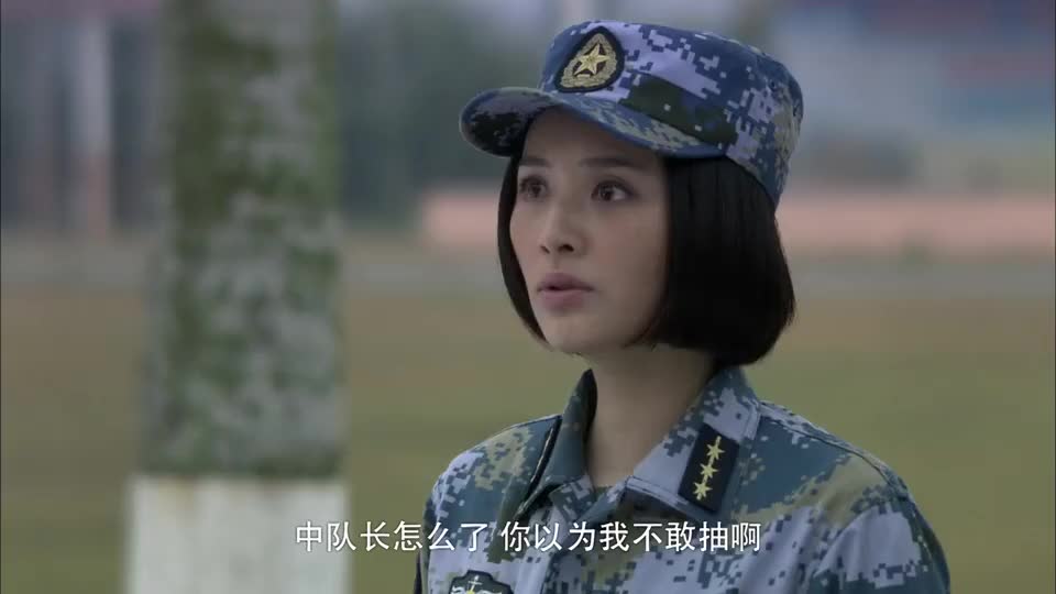 火蓝刀锋小伙调侃沈鸽是大龄剩女谁知沈鸽竟含羞一笑