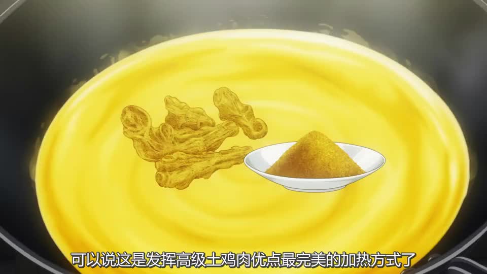 天才女厨师在菜中偷偷加入暗黑料理 竟征服了所有评委与观众