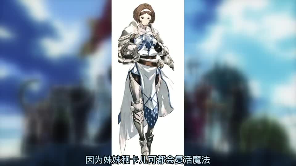 骨傲天第四季圣王国10圣王女之剑登场