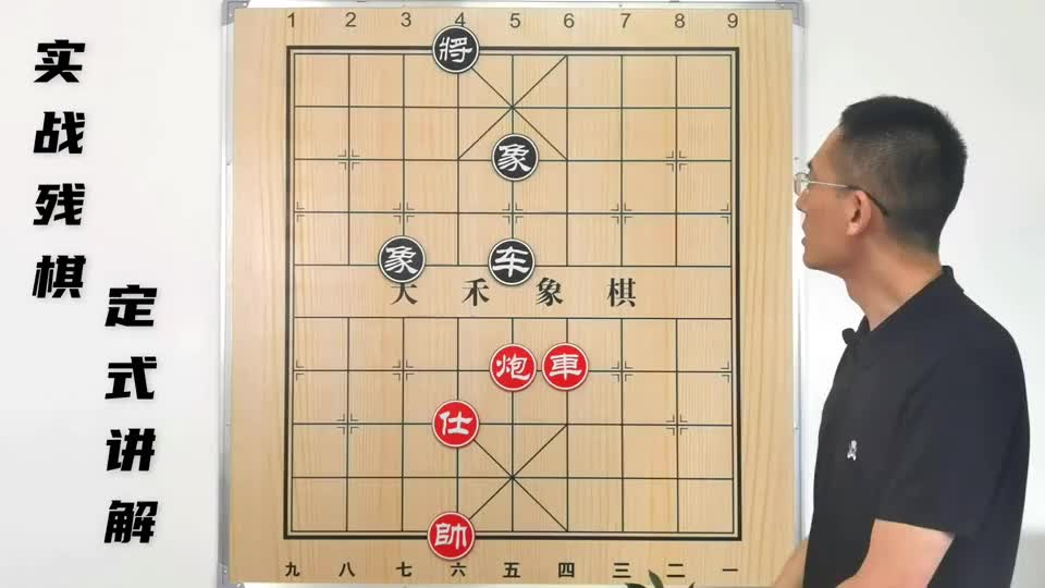 单车炮如何攻破车双象?着法精妙深远,赢棋也不是很难