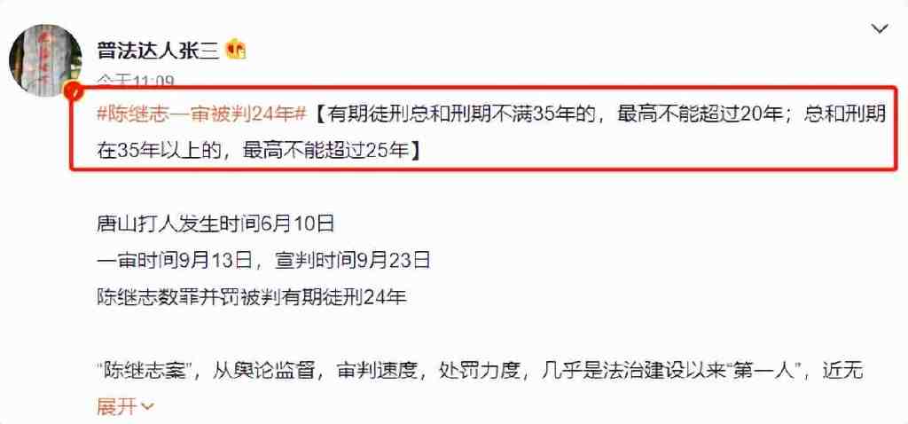 今天,唐山案打人宣判,结果出乎意料:这次,另一个恶霸瞒不住了休闲区蓝鸢梦想 - Www.slyday.coM 今天,唐山案打人宣判,结果出乎意料:这次,另一个恶霸瞒不住了休闲区蓝鸢梦想 - Www.slyday.coM