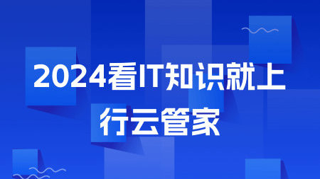 新规:互联网政务应用安全管理规定将于7月1日正式执行|应用安全|政务|公民信息