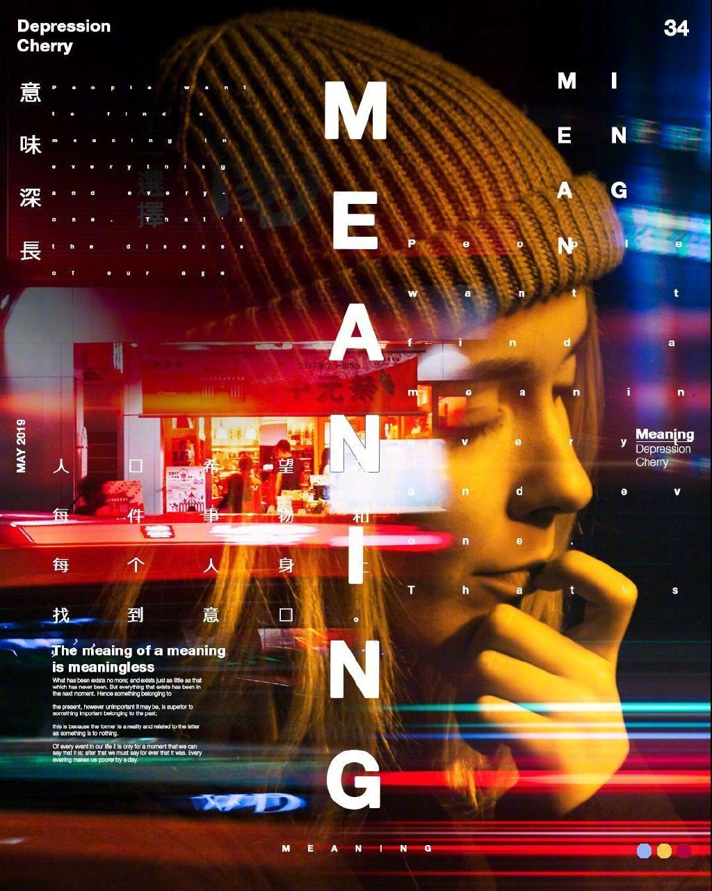 画面饱满而有质感的双重曝光人物海报设计:sushant bhosle_高清图集