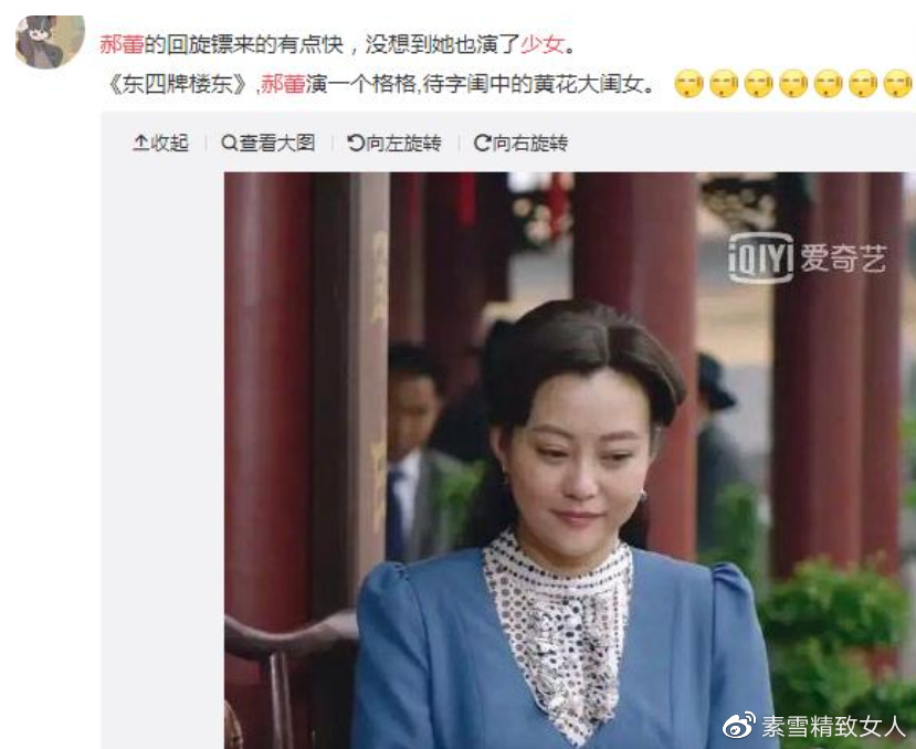 三四十岁还能演学生，我只服这5位女星，满脸青春朝气不输小姑娘休闲区蓝鸢梦想 - Www.slyday.coM