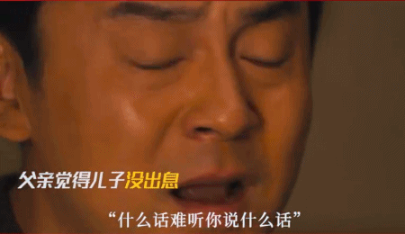 最近，在追人世间，大热播剧真的好看，被剧中一幕整破防了……休闲区蓝鸢梦想 - Www.slyday.coM