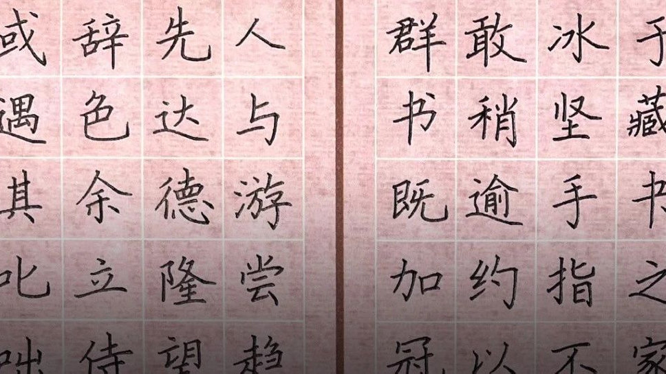 不同的字体该怎么选？用在何处才合适？进来听劝！！|楷书|草书|行楷|行书|速度_新浪新闻