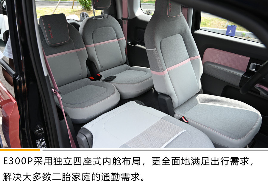 买“老头乐”不如买它们 好看好开又好停的微型电动汽车推荐