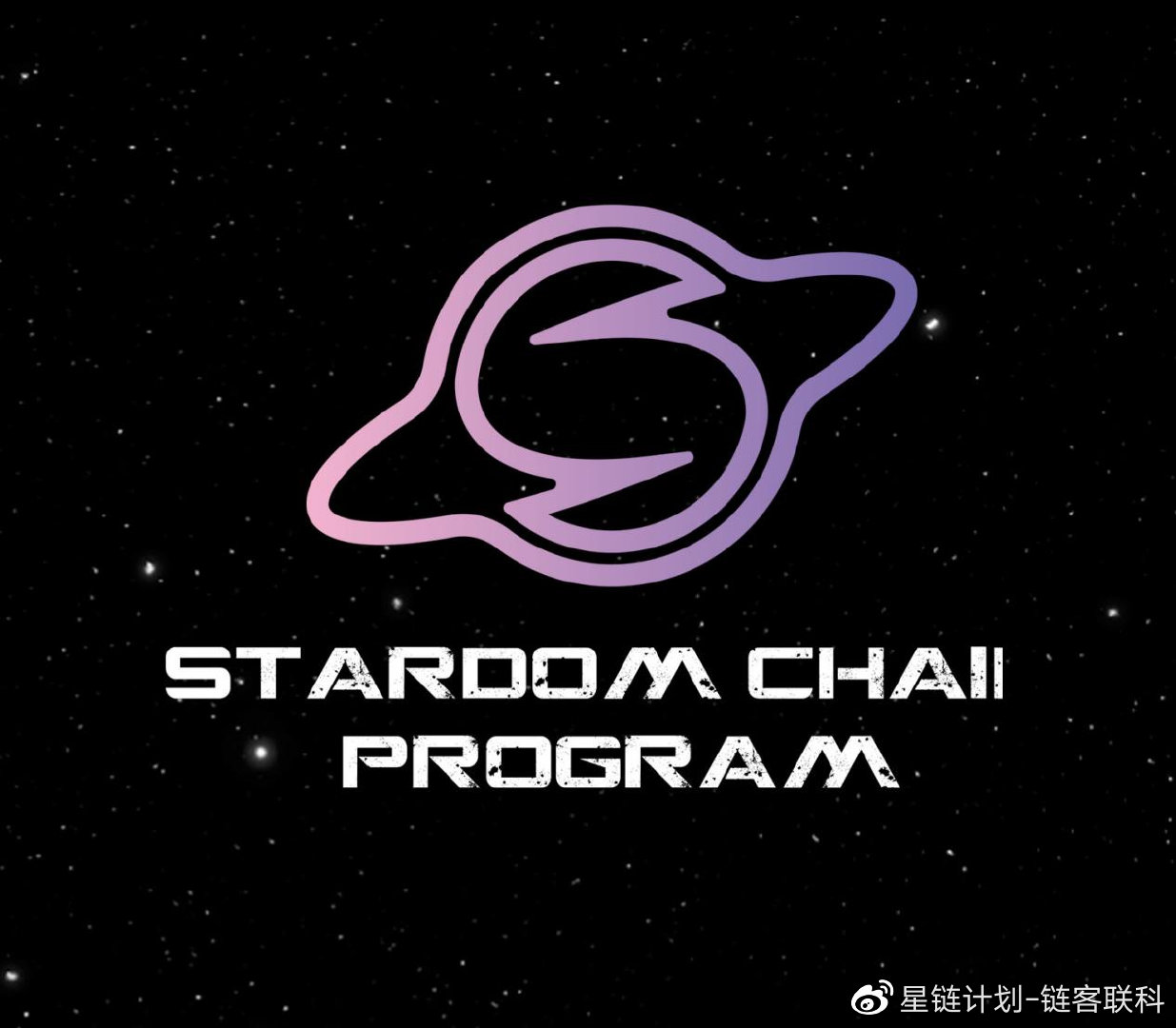 星链计划:这是电商创业的正确打开方式__财经头条