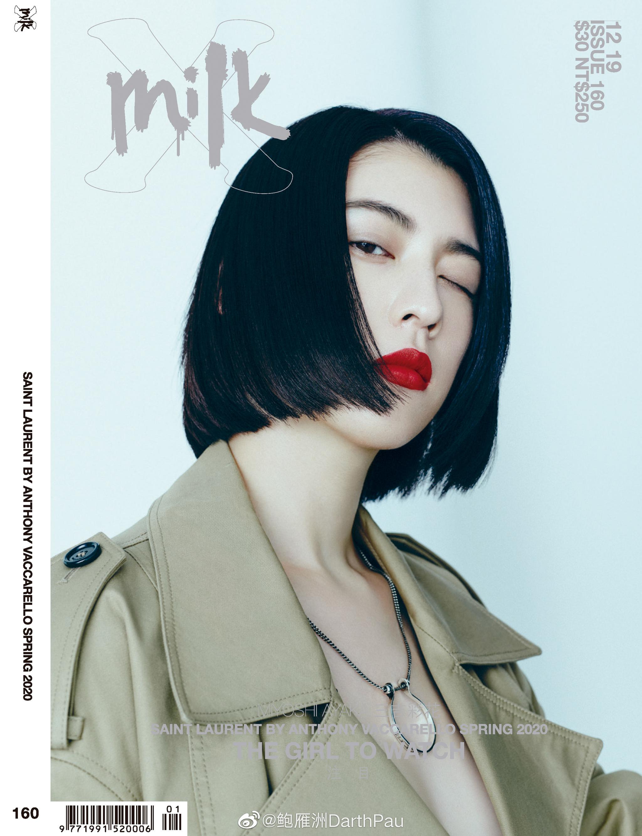 之前给milkx 拍的酷帅酷帅的三吉彩花过好久了才发现没发过_高清图集