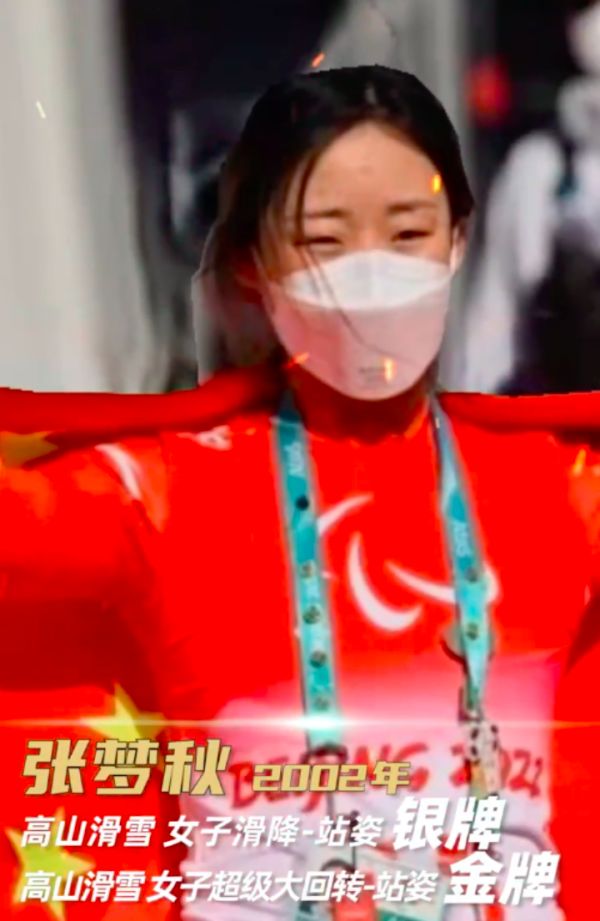 冬残奥赛场上的中国00后：已获9枚奖牌休闲区蓝鸢梦想 - Www.slyday.coM