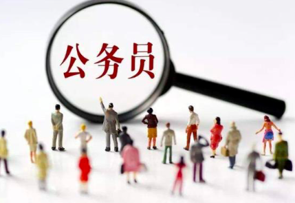 基层公务员提拔晋升都有什么规定,有哪些途径?|科员|公务员|副科级_新浪新闻