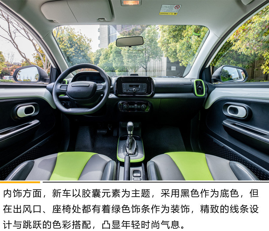 买“老头乐”不如买它们 好看好开又好停的微型电动汽车推荐