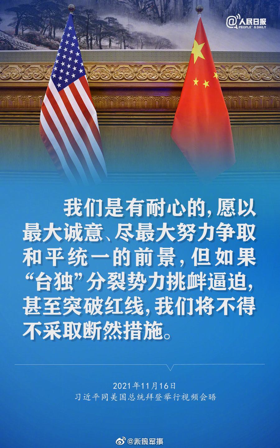 如何做到主动争取机会